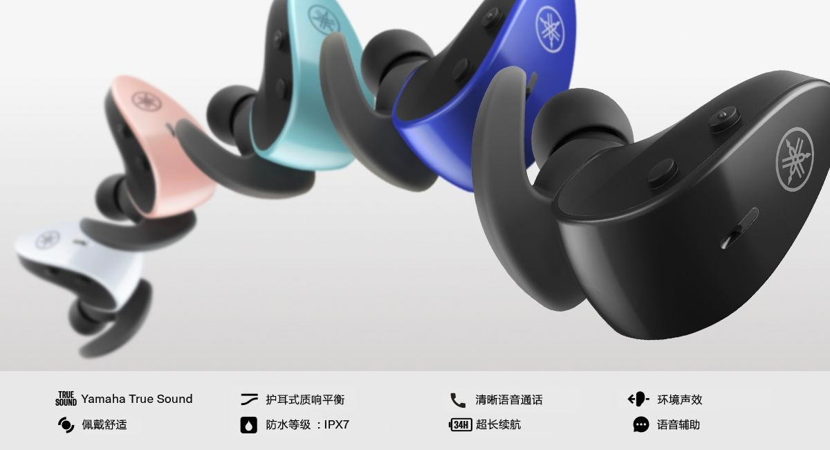 新款上市|万利TW-ES5A真无线运动耳机上市，激发您更出色的表现